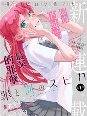 木瓜奇谭